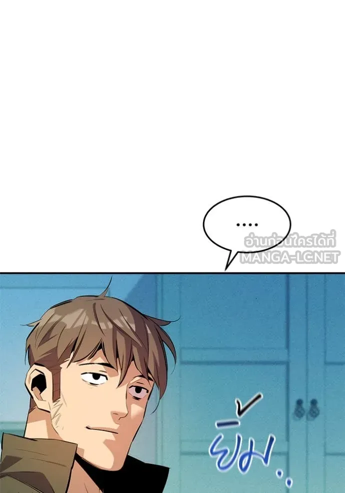 แยกร่าง ล่าอัตโนมัติ ตอนที่ 176 รูปที่ 97