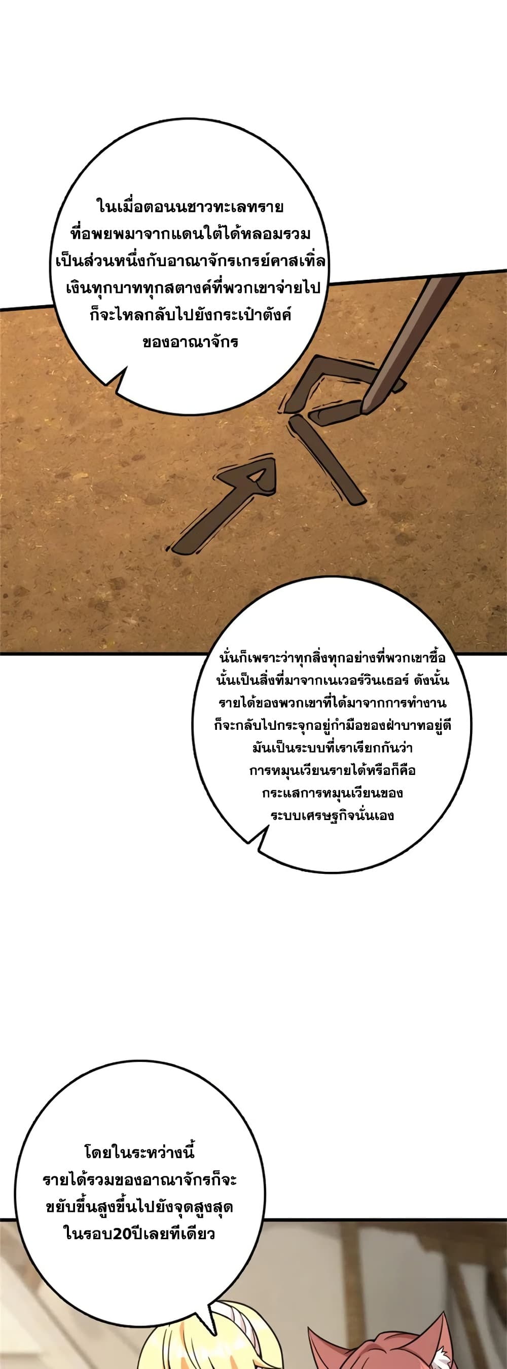 Manga-lc-com อ่านมังงะ อ่านการ์ตูน ออนไลน์ ฟรี Release That Witch ตอนที่ 1 2 3 4 5 6 7 8 9 10 11 12 13 14 ฟรี ไม่มีโฆษณา Manga-lc - อ่าน มังงะ อ่าน การ์ตูน ออนไลน์ อ่านมังงะ ฟรี