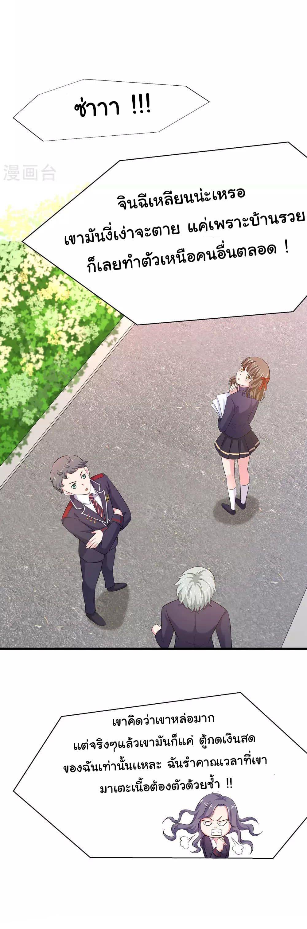 Manga-lc-com อ่านมังงะ อ่านการ์ตูน ออนไลน์ ฟรี Invincible Xueba System ตอนที่ 1 2 3 4 5 6 7 8 9 10 11 12 13 14 ฟรี ไม่มีโฆษณา Manga-lc - อ่าน มังงะ อ่าน การ์ตูน ออนไลน์ อ่านมังงะ ฟรี