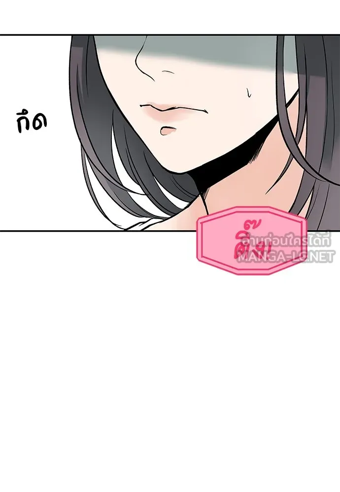 ถ่านไฟเราไม่เก่าเลย ตอนที่ 1 รูปที่ 15