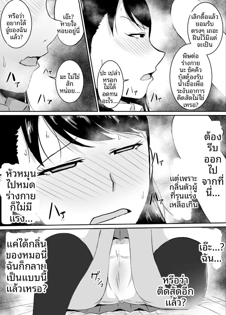 Doujin-Lc- อ่าน โดจิน มังฮวา เกาหลี ญี่ปุ่น จีน แปลไทย เพื่อนสมัยเด็กที่ถูกบังคับให้ (Kinuzuka Kazuki) ตอนที่ 1 2 3 4 5 6 7 8 9 10 11 12 13 14 ฟรี ไม่มีโฆษณา อ่าน โดจิน Manhwa เกาหลี ญี่ปุ่น จีน เรามีครบ คัดมาให้เน้นๆ โดจิน 18+ รับประกันความฟินโดย  Doujin Lc