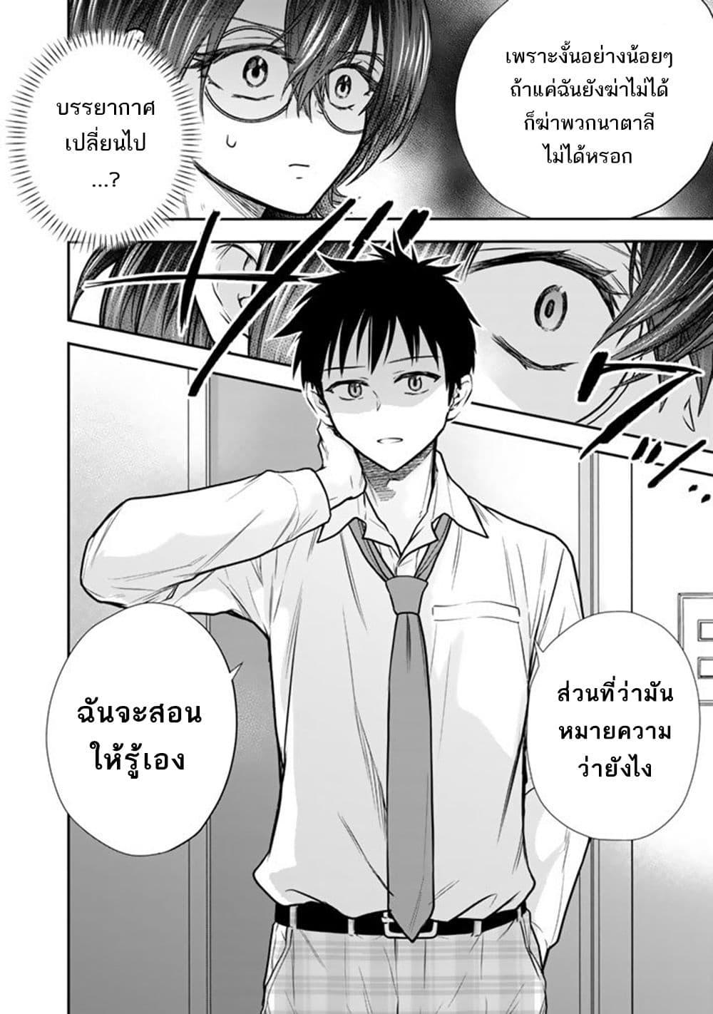 Manga-lc-com อ่านมังงะ อ่านการ์ตูน ออนไลน์ ฟรี Senchi Kara Kaette kita Takashi-kun. Futsuu ni Koukou Seikatsu wo Okuritai ตอนที่ 1 2 3 4 5 6 7 8 9 10 11 12 13 14 ฟรี ไม่มีโฆษณา Manga-lc - อ่าน มังงะ อ่าน การ์ตูน ออนไลน์ อ่านมังงะ ฟรี
