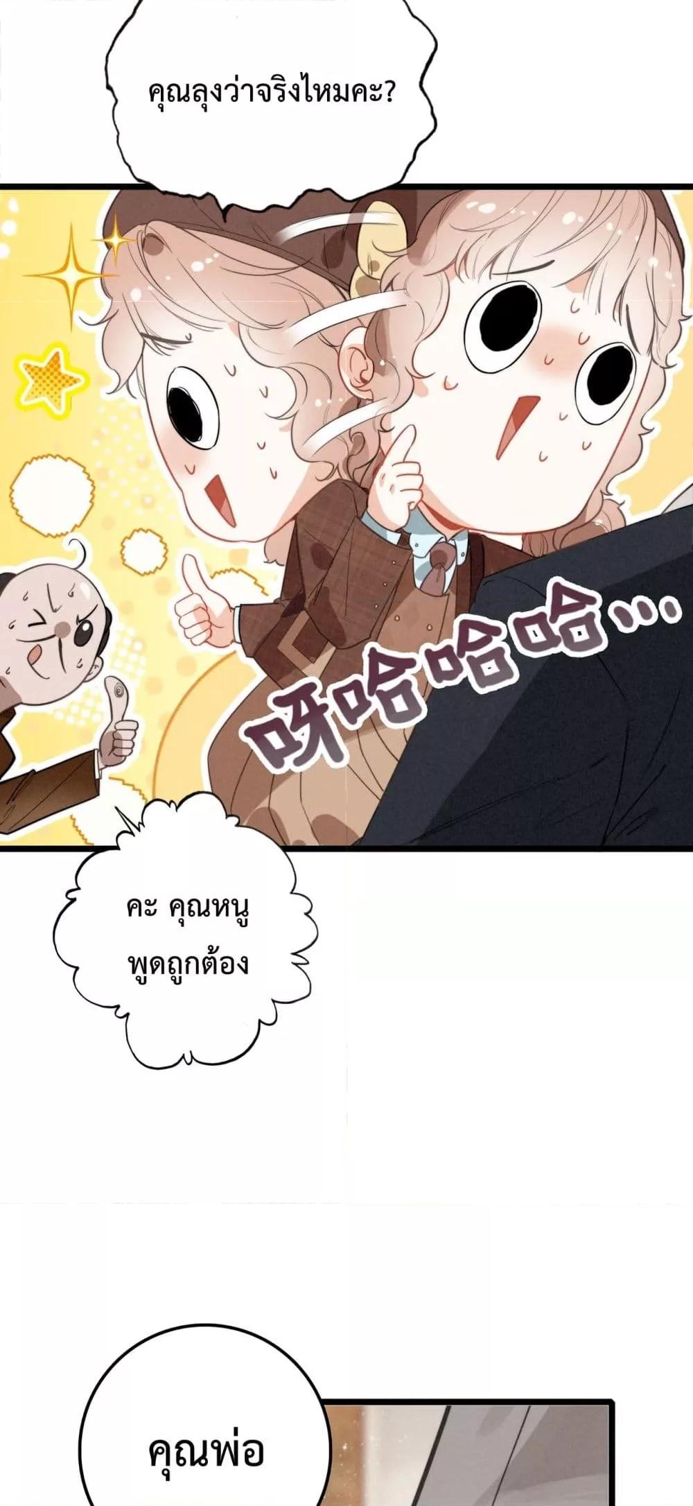 Manga-lc-com อ่านมังงะ อ่านการ์ตูน ออนไลน์ ฟรี WhenIBecamea ตอนที่ 1 2 3 4 5 6 7 8 9 10 11 12 13 14 ฟรี ไม่มีโฆษณา Manga-lc - อ่าน มังงะ อ่าน การ์ตูน ออนไลน์ อ่านมังงะ ฟรี