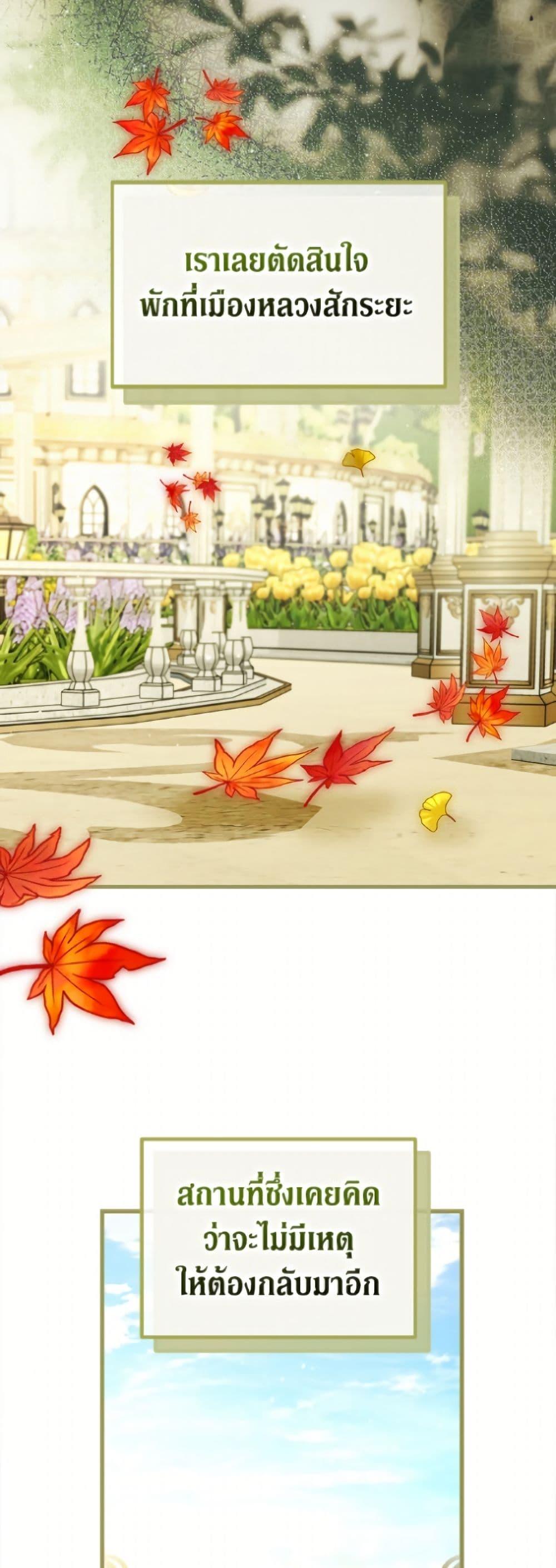 Manga-lc-com อ่านมังงะ อ่านการ์ตูน ออนไลน์ ฟรี Limited Extra time ตอนที่ 1 2 3 4 5 6 7 8 9 10 11 12 13 14 ฟรี ไม่มีโฆษณา Manga-lc - อ่าน มังงะ อ่าน การ์ตูน ออนไลน์ อ่านมังงะ ฟรี