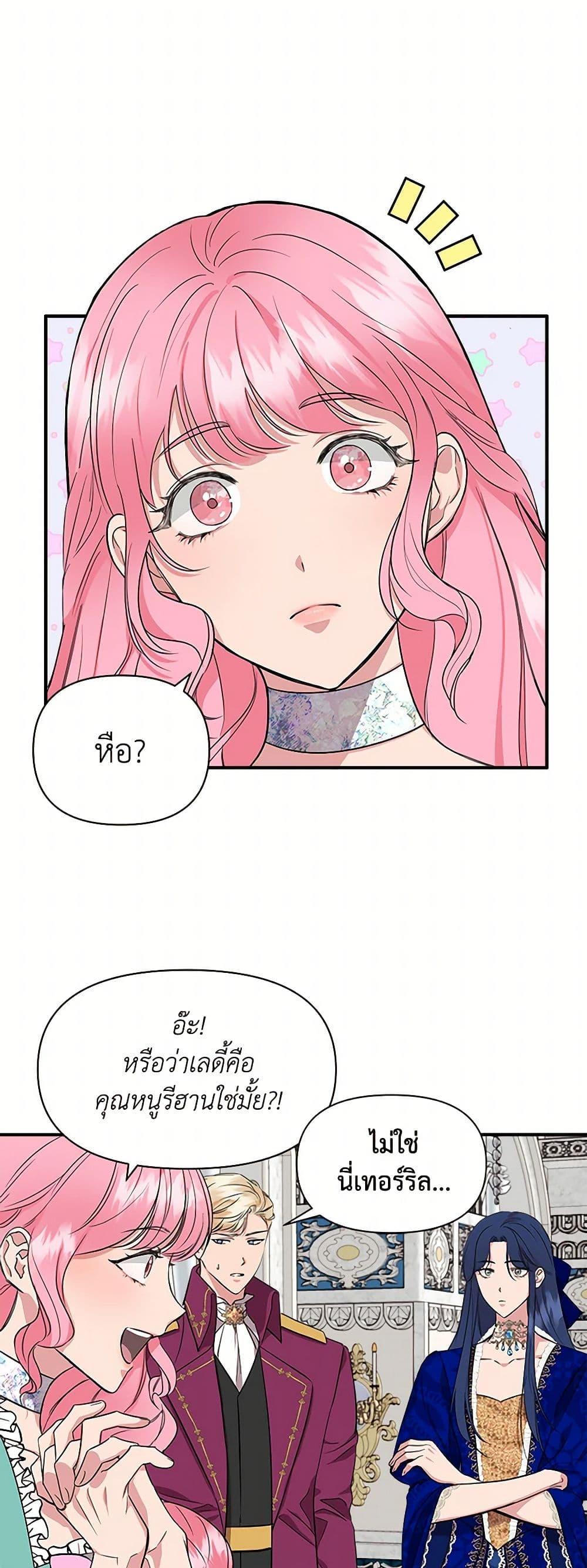 Manga-lc-com อ่านมังงะ อ่านการ์ตูน ออนไลน์ ฟรี I Wasn’t the Cinderella ตอนที่ 1 2 3 4 5 6 7 8 9 10 11 12 13 14 ฟรี ไม่มีโฆษณา Manga-lc - อ่าน มังงะ อ่าน การ์ตูน ออนไลน์ อ่านมังงะ ฟรี