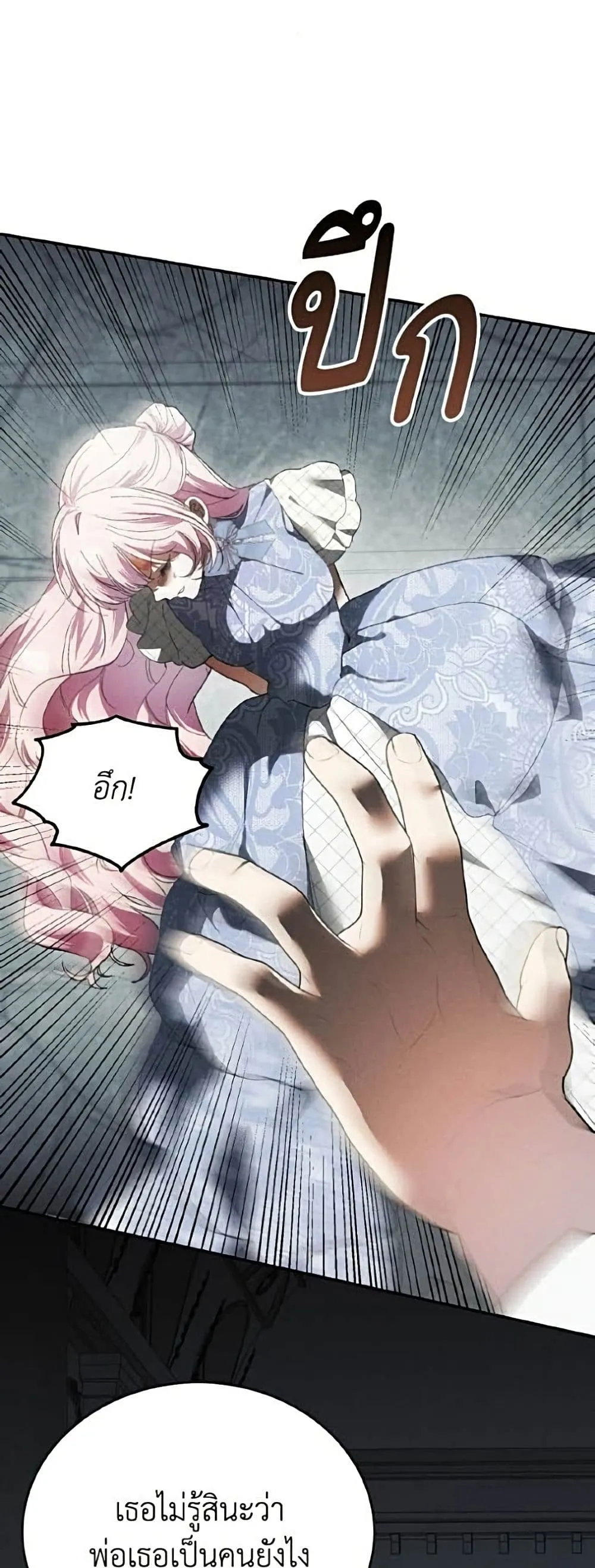 Manga-lc-com อ่านมังงะ อ่านการ์ตูน ออนไลน์ ฟรี I Will Protect My Tyrant Dad! – รักนะคะ ป๊ะป๋าทรราช ตอนที่ 1 2 3 4 5 6 7 8 9 10 11 12 13 14 ฟรี ไม่มีโฆษณา Manga-lc - อ่าน มังงะ อ่าน การ์ตูน ออนไลน์ อ่านมังงะ ฟรี