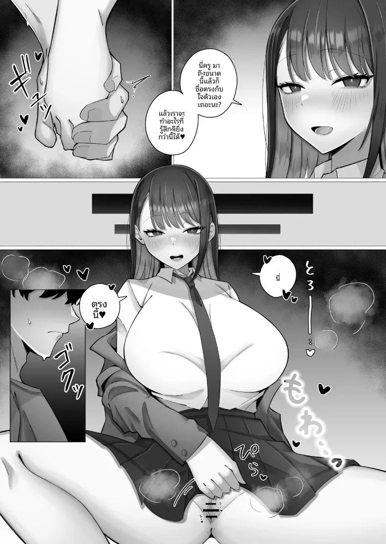 Doujin-Lc- อ่าน โดจิน มังฮวา เกาหลี ญี่ปุ่น จีน แปลไทย ถูกล่อลวงโดยหญิงสาวปากจัด (Ayujiro) ตอนที่ 1 2 3 4 5 6 7 8 9 10 11 12 13 14 ฟรี ไม่มีโฆษณา อ่าน โดจิน Manhwa เกาหลี ญี่ปุ่น จีน เรามีครบ คัดมาให้เน้นๆ โดจิน 18+ รับประกันความฟินโดย  Doujin Lc