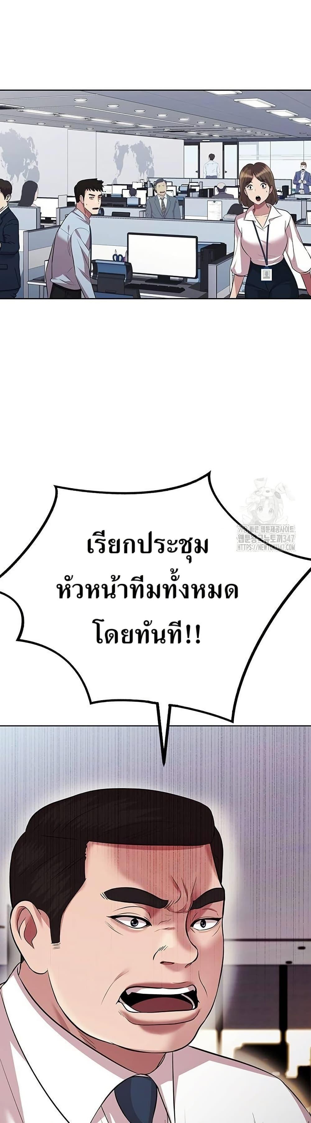 Manga-lc-com อ่านมังงะ อ่านการ์ตูน ออนไลน์ ฟรี Lotto 1st Place Winner Goes to Work Too ตอนที่ 1 2 3 4 5 6 7 8 9 10 11 12 13 14 ฟรี ไม่มีโฆษณา Manga-lc - อ่าน มังงะ อ่าน การ์ตูน ออนไลน์ อ่านมังงะ ฟรี