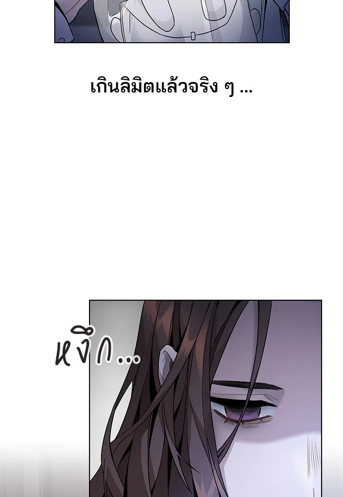 รักผิดแผน ตอนที่ 1 รูปที่ 169