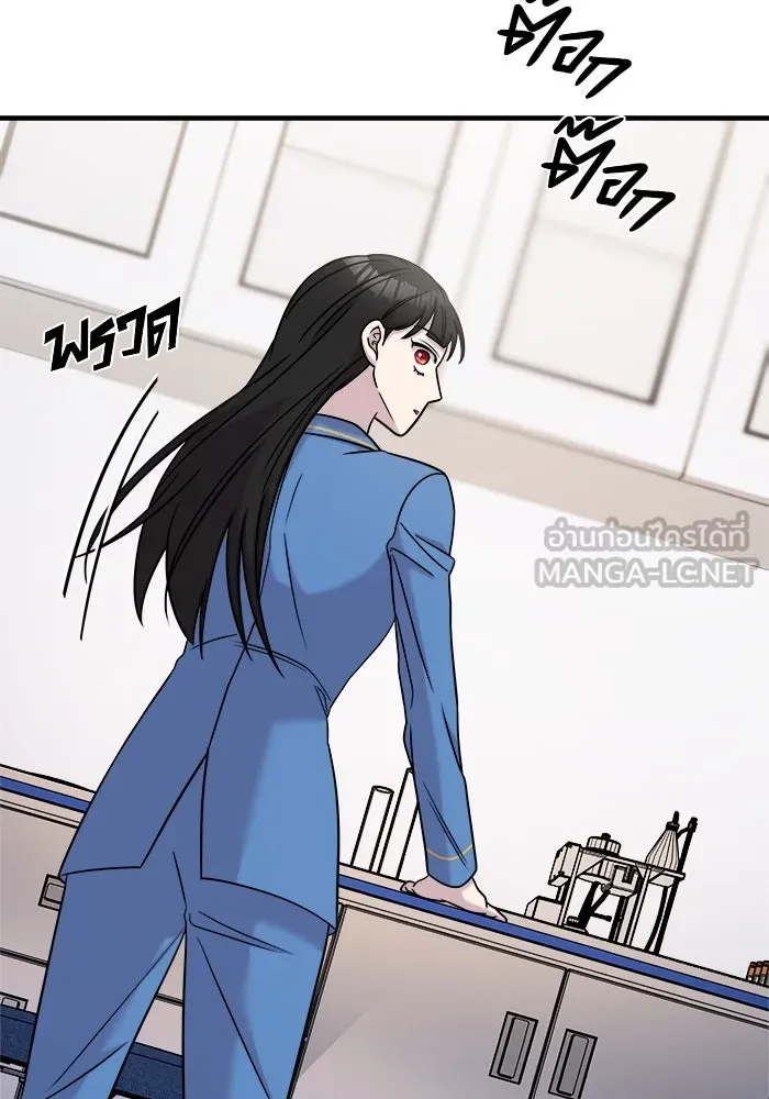 วายร้ายก็อยากมีรัก ตอนที่ 47 รูปที่ 78