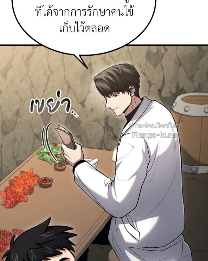 Doujin-Lc- อ่าน โดจิน มังฮวา เกาหลี ญี่ปุ่น จีน แปลไทย ฮีลเลอร์กำมะลอ ตอนที่ 1 2 3 4 5 6 7 8 9 10 11 12 13 14 ฟรี ไม่มีโฆษณา อ่าน โดจิน Manhwa เกาหลี ญี่ปุ่น จีน เรามีครบ คัดมาให้เน้นๆ โดจิน 18+ รับประกันความฟินโดย Doujin Lc