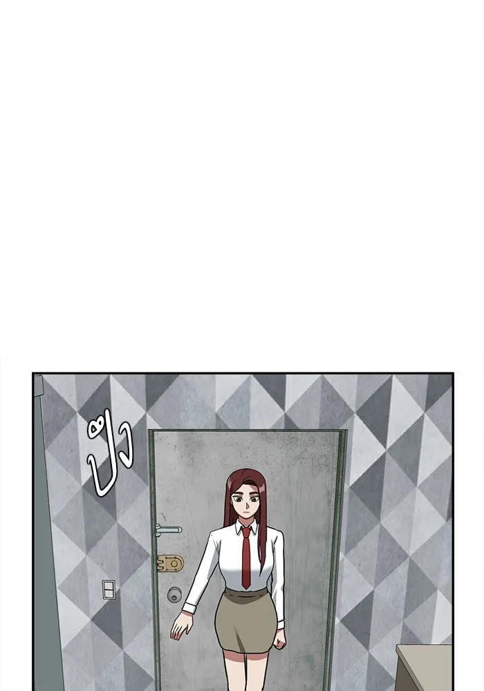 ช่วยเปลี่ยนฉันที ตอนที่ 49. แบซอนจู 15 รูปที่ 106