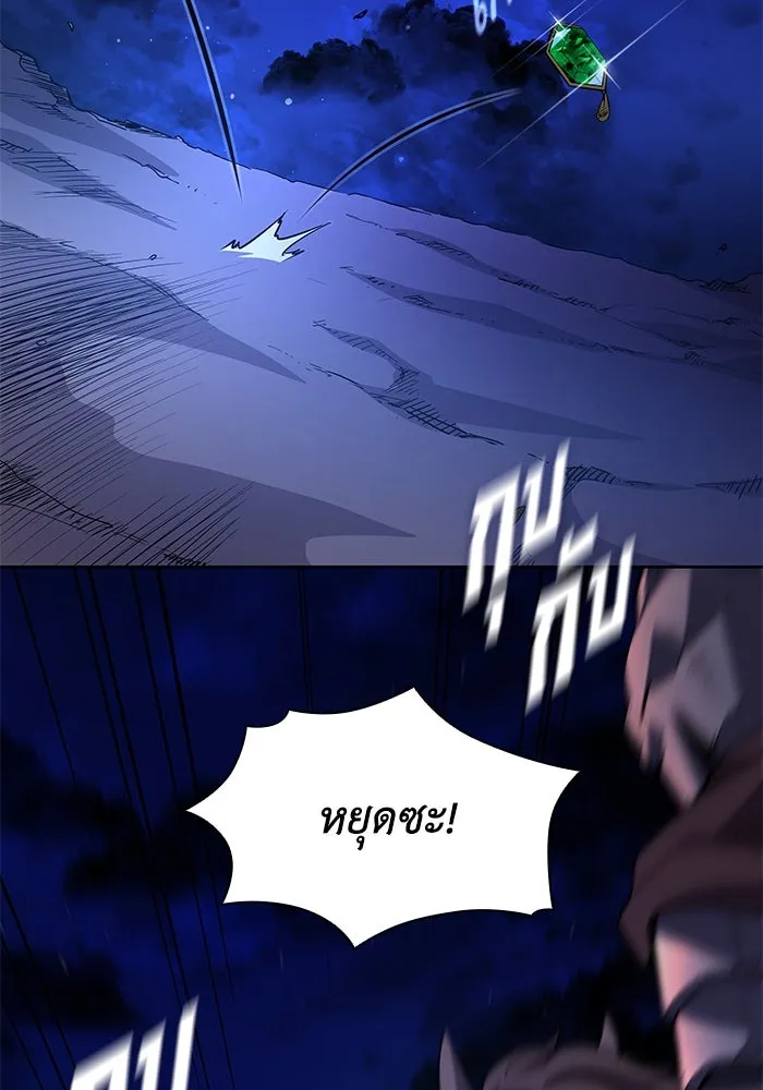 ฟิลเลียโรเซ่กับคำทำนายแห่งมงกุฎหนาม ตอนที่ 65 รูปที่ 50