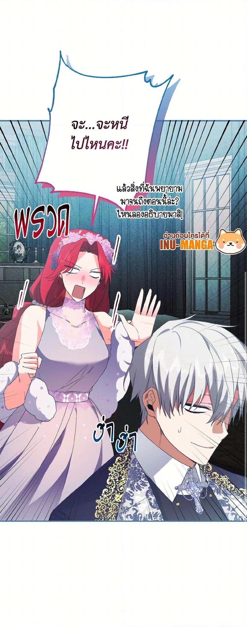 Manga-lc-com อ่านมังงะ อ่านการ์ตูน ออนไลน์ ฟรี I Tamed the Duke ตอนที่ 1 2 3 4 5 6 7 8 9 10 11 12 13 14 ฟรี ไม่มีโฆษณา Manga-lc - อ่าน มังงะ อ่าน การ์ตูน ออนไลน์ อ่านมังงะ ฟรี