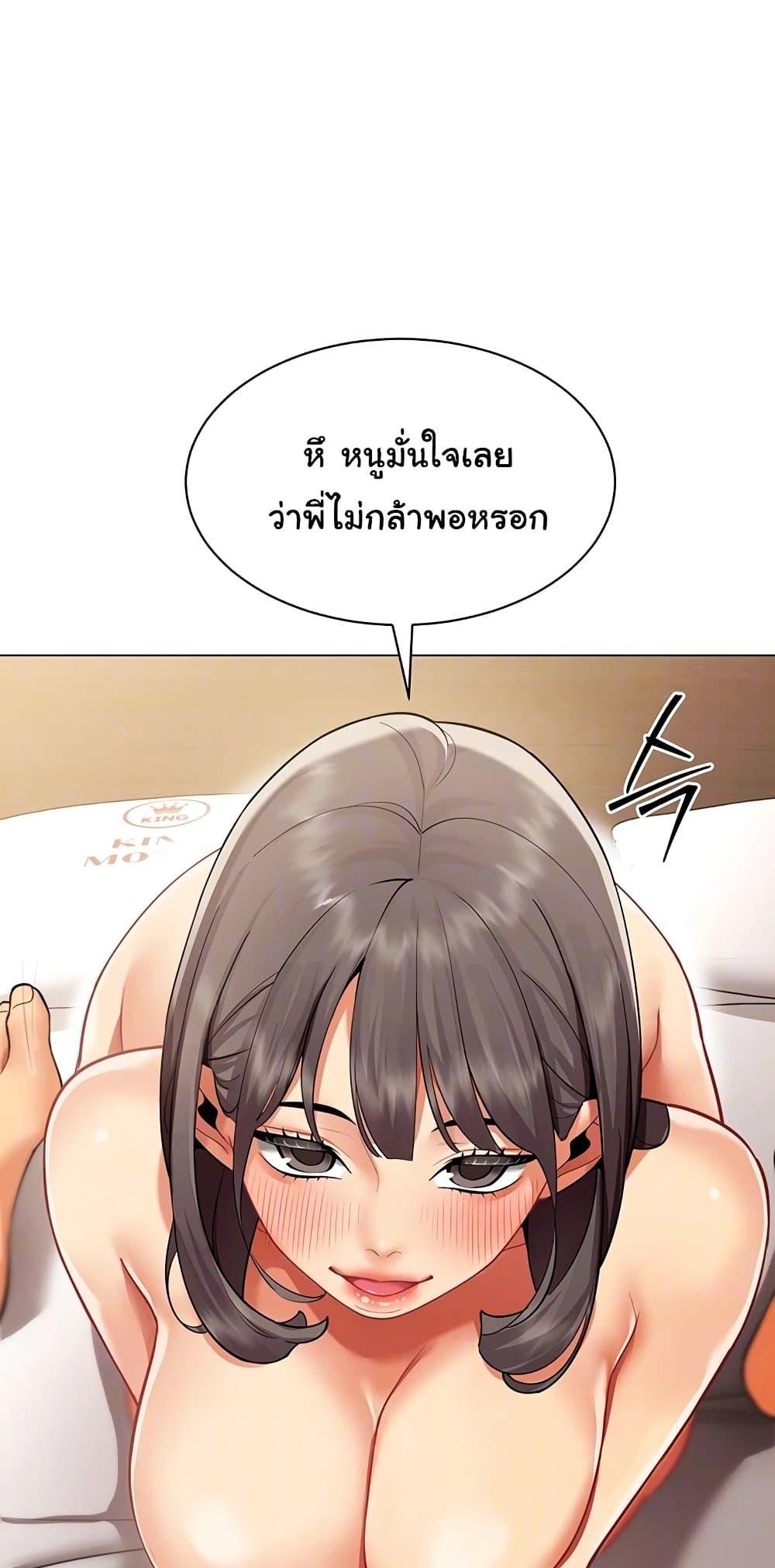 Doujin-Lc- อ่าน โดจิน มังฮวา เกาหลี ญี่ปุ่น จีน แปลไทย I Report Regarding ตอนที่ 1 2 3 4 5 6 7 8 9 10 11 12 13 14 ฟรี ไม่มีโฆษณา อ่าน โดจิน Manhwa เกาหลี ญี่ปุ่น จีน เรามีครบ คัดมาให้เน้นๆ โดจิน 18+ รับประกันความฟินโดย  Doujin Lc