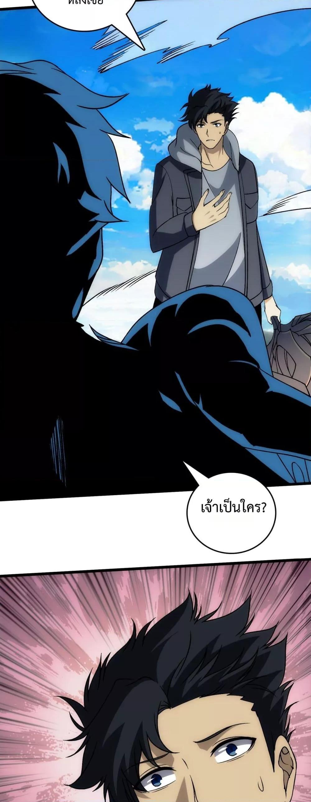 Manga-lc-com อ่านมังงะ อ่านการ์ตูน ออนไลน์ ฟรี Startingasthe ตอนที่ 1 2 3 4 5 6 7 8 9 10 11 12 13 14 ฟรี ไม่มีโฆษณา Manga-lc - อ่าน มังงะ อ่าน การ์ตูน ออนไลน์ อ่านมังงะ ฟรี