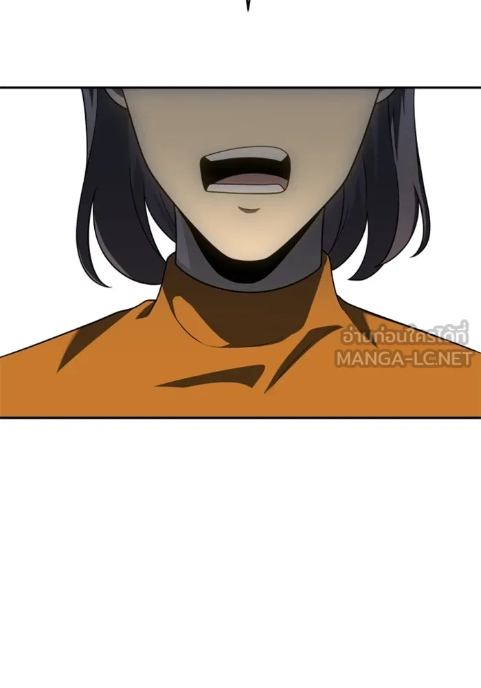 อดีตบอสหอคอย ตอนที่ 26 รูปที่ 66