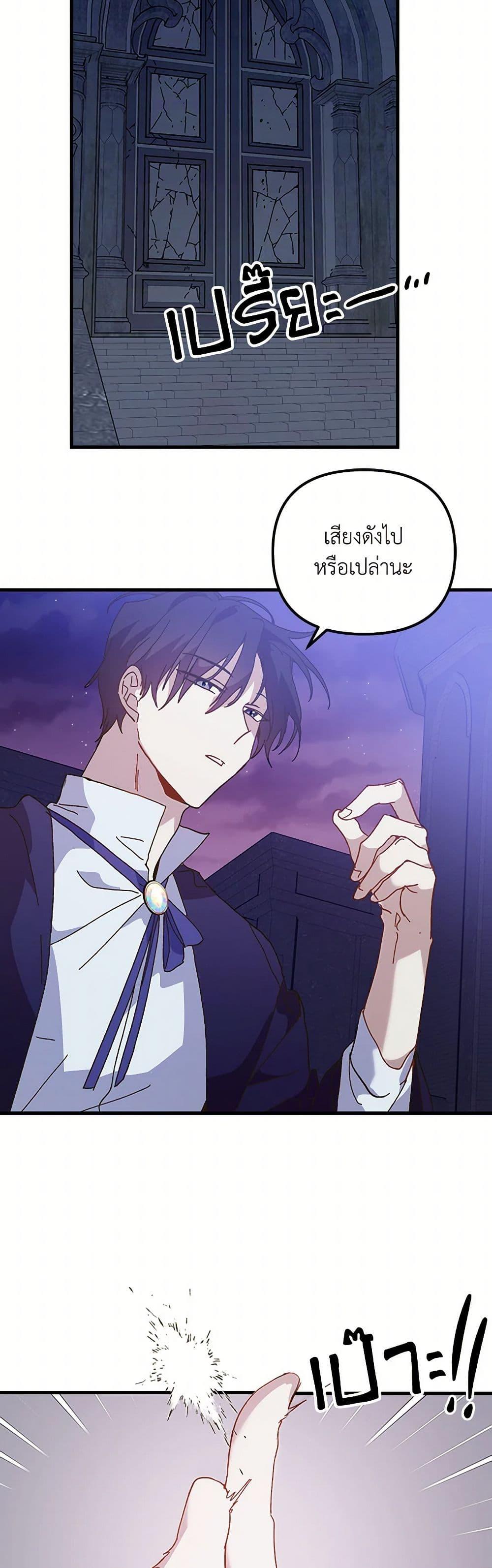 Manga-lc-com อ่านมังงะ อ่านการ์ตูน ออนไลน์ ฟรี The Princess Pretends to Be Crazy ตอนที่ 1 2 3 4 5 6 7 8 9 10 11 12 13 14 ฟรี ไม่มีโฆษณา Manga-lc - อ่าน มังงะ อ่าน การ์ตูน ออนไลน์ อ่านมังงะ ฟรี