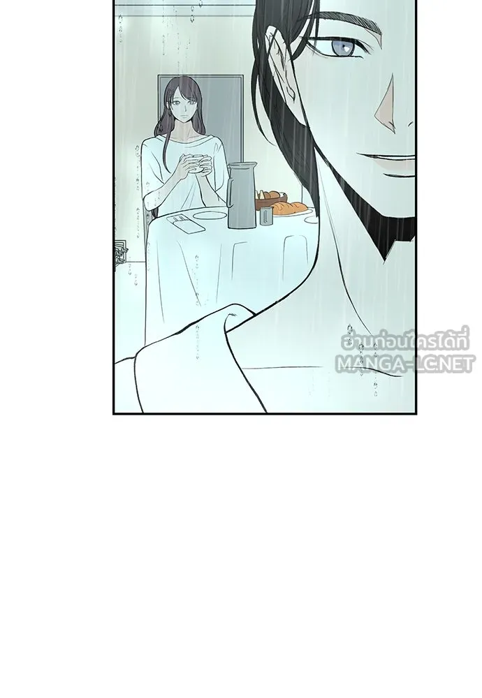 ถ่านไฟเราไม่เก่าเลย ตอนที่ 18 รูปที่ 78