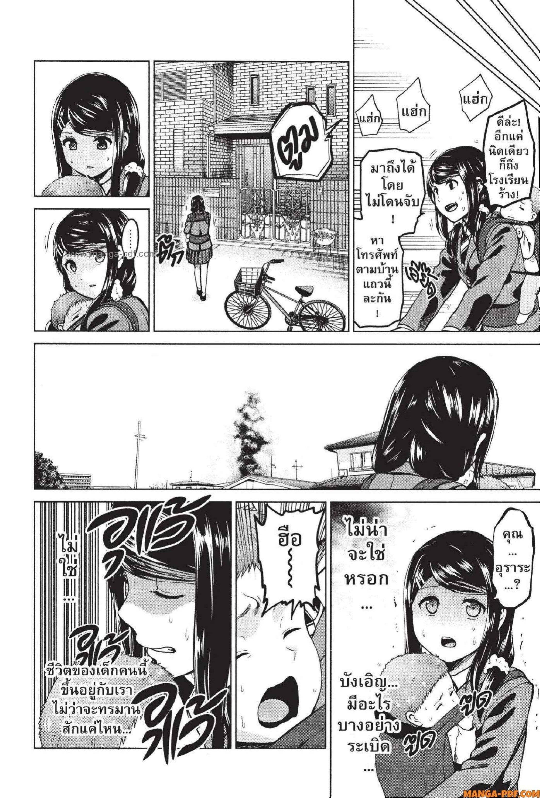 Manga-lc-com อ่านมังงะ อ่านการ์ตูน ออนไลน์ ฟรี INFECTION เชื้อมรณะ ตอนที่ 1 2 3 4 5 6 7 8 9 10 11 12 13 14 ฟรี ไม่มีโฆษณา Manga-lc - อ่าน มังงะ อ่าน การ์ตูน ออนไลน์ อ่านมังงะ ฟรี