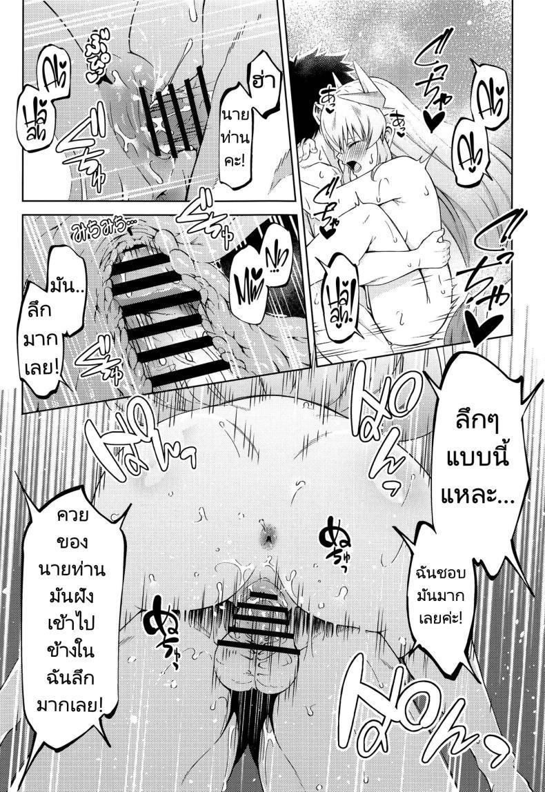 Doujin-Lc- อ่าน โดจิน มังฮวา เกาหลี ญี่ปุ่น จีน แปลไทย นายท่านอยากได้อะไรขอฉันมาได้เลย (GW Chou Doujinsai) [Izumiya (Mikoma Sanagi)] Aa Master Shoujiki ni Natte Ah, Be Honest, Master(FateGrand Order) ตอนที่ 1 2 3 4 5 6 7 8 9 10 11 12 13 14 ฟรี ไม่มีโฆษณา อ่าน โดจิน Manhwa เกาหลี ญี่ปุ่น จีน เรามีครบ คัดมาให้เน้นๆ โดจิน 18+ รับประกันความฟินโดย  Doujin Lc