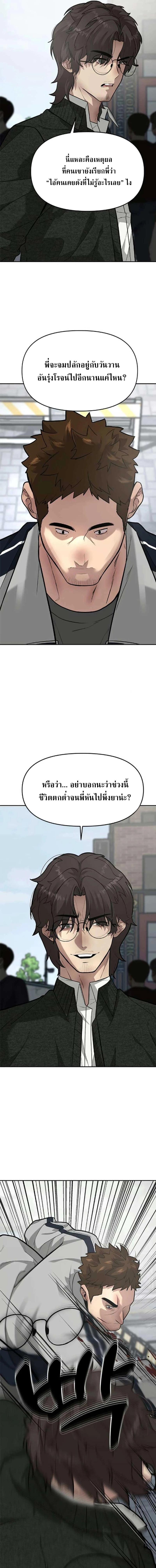 Manga-lc-com อ่านมังงะ อ่านการ์ตูน ออนไลน์ ฟรี God of Ad-lib เทพแห่งการด้นสด ตอนที่ 1 2 3 4 5 6 7 8 9 10 11 12 13 14 ฟรี ไม่มีโฆษณา Manga-lc - อ่าน มังงะ อ่าน การ์ตูน ออนไลน์ อ่านมังงะ ฟรี