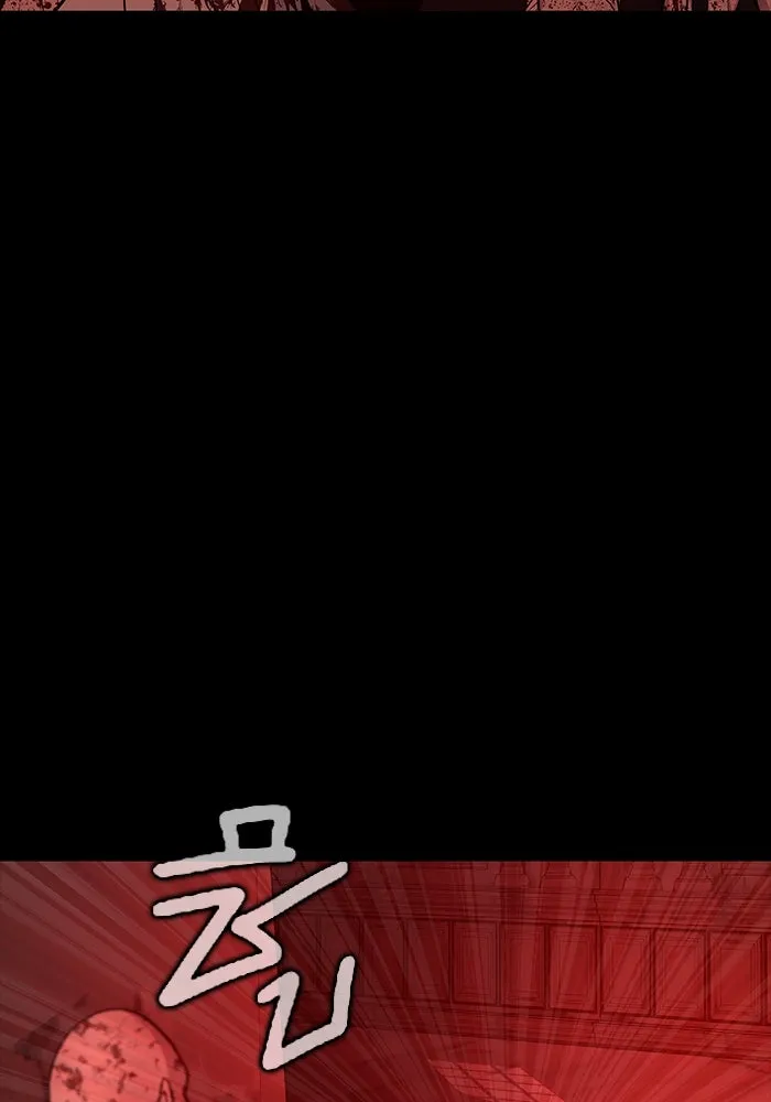 เพลเยอร์นักกินเหล็ก ตอนที่ 31 รูปที่ 19