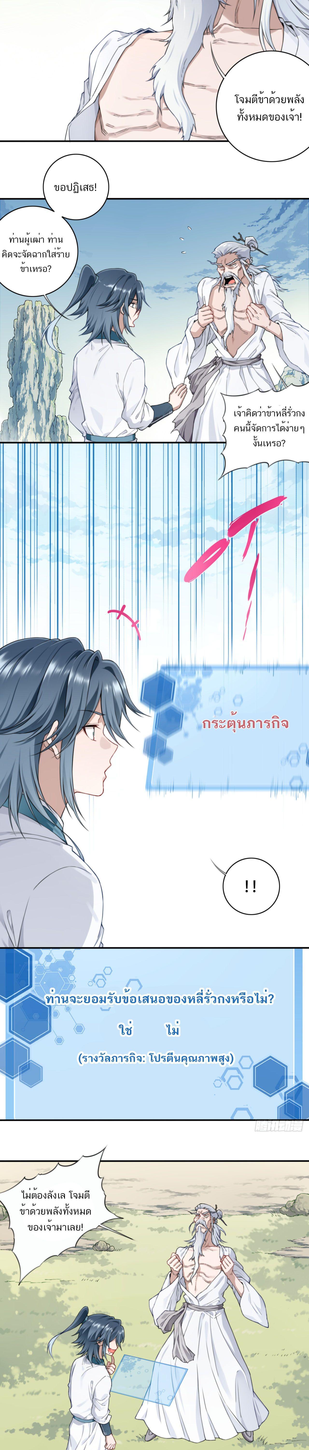 Manga-lc-com อ่านมังงะ อ่านการ์ตูน ออนไลน์ ฟรี I Use My Muscles to Dominate the World of Cultivating Immortals ตอนที่ 1 2 3 4 5 6 7 8 9 10 11 12 13 14 ฟรี ไม่มีโฆษณา Manga-lc - อ่าน มังงะ อ่าน การ์ตูน ออนไลน์ อ่านมังงะ ฟรี
