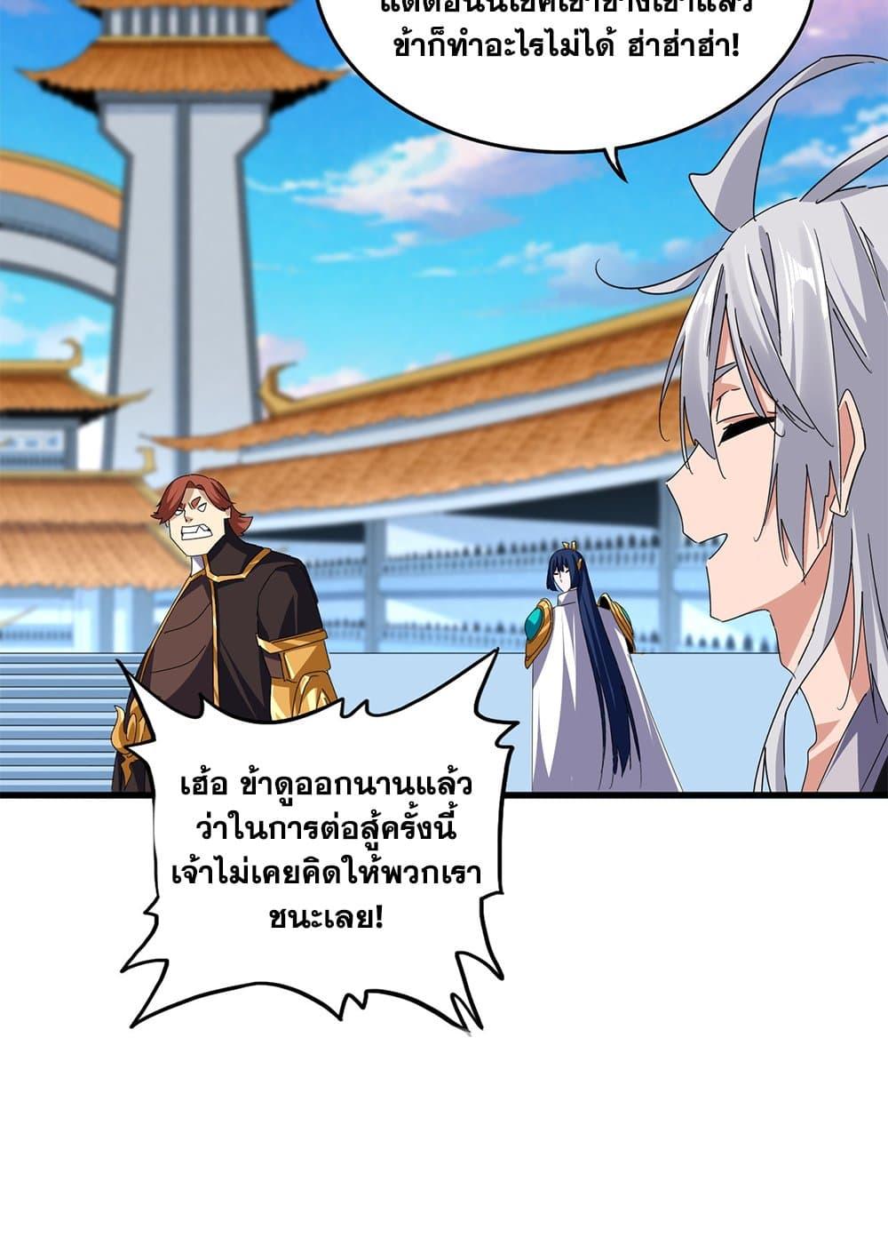 Doujin-Lc- อ่าน โดจิน มังฮวา เกาหลี ญี่ปุ่น จีน แปลไทย Magic Emperor ตอนที่ 1 2 3 4 5 6 7 8 9 10 11 12 13 14 ฟรี ไม่มีโฆษณา อ่าน โดจิน Manhwa เกาหลี ญี่ปุ่น จีน เรามีครบ คัดมาให้เน้นๆ โดจิน 18+ รับประกันความฟินโดย  Doujin Lc