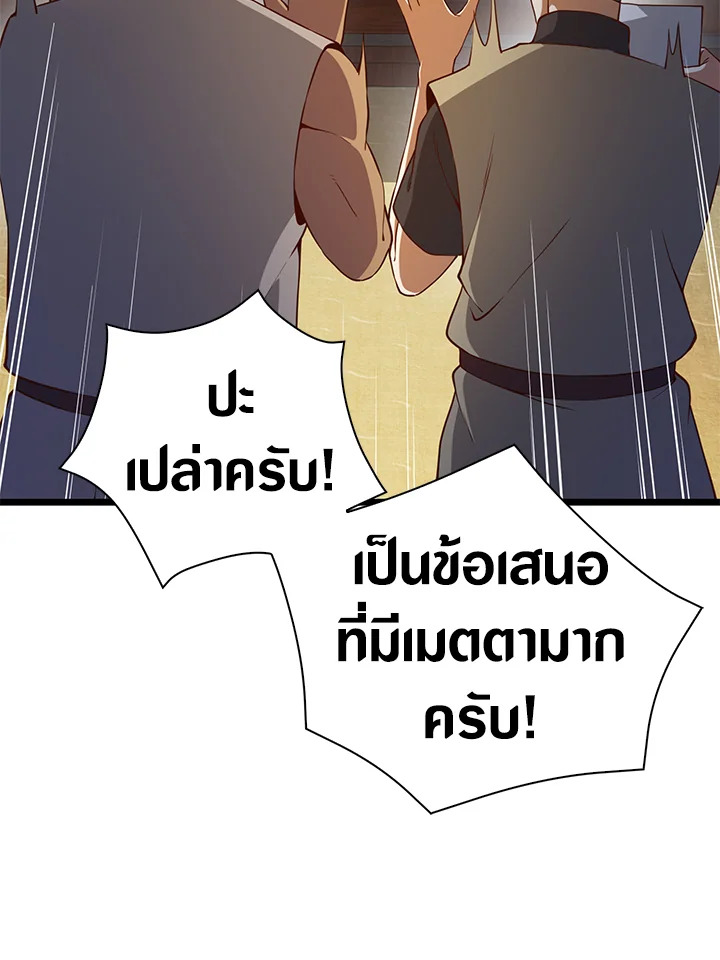 Manga-lc-com อ่านมังงะ อ่านการ์ตูน ออนไลน์ ฟรี The Lord of Coins ตอนที่ 1 2 3 4 5 6 7 8 9 10 11 12 13 14 ฟรี ไม่มีโฆษณา Manga-lc - อ่าน มังงะ อ่าน การ์ตูน ออนไลน์ อ่านมังงะ ฟรี