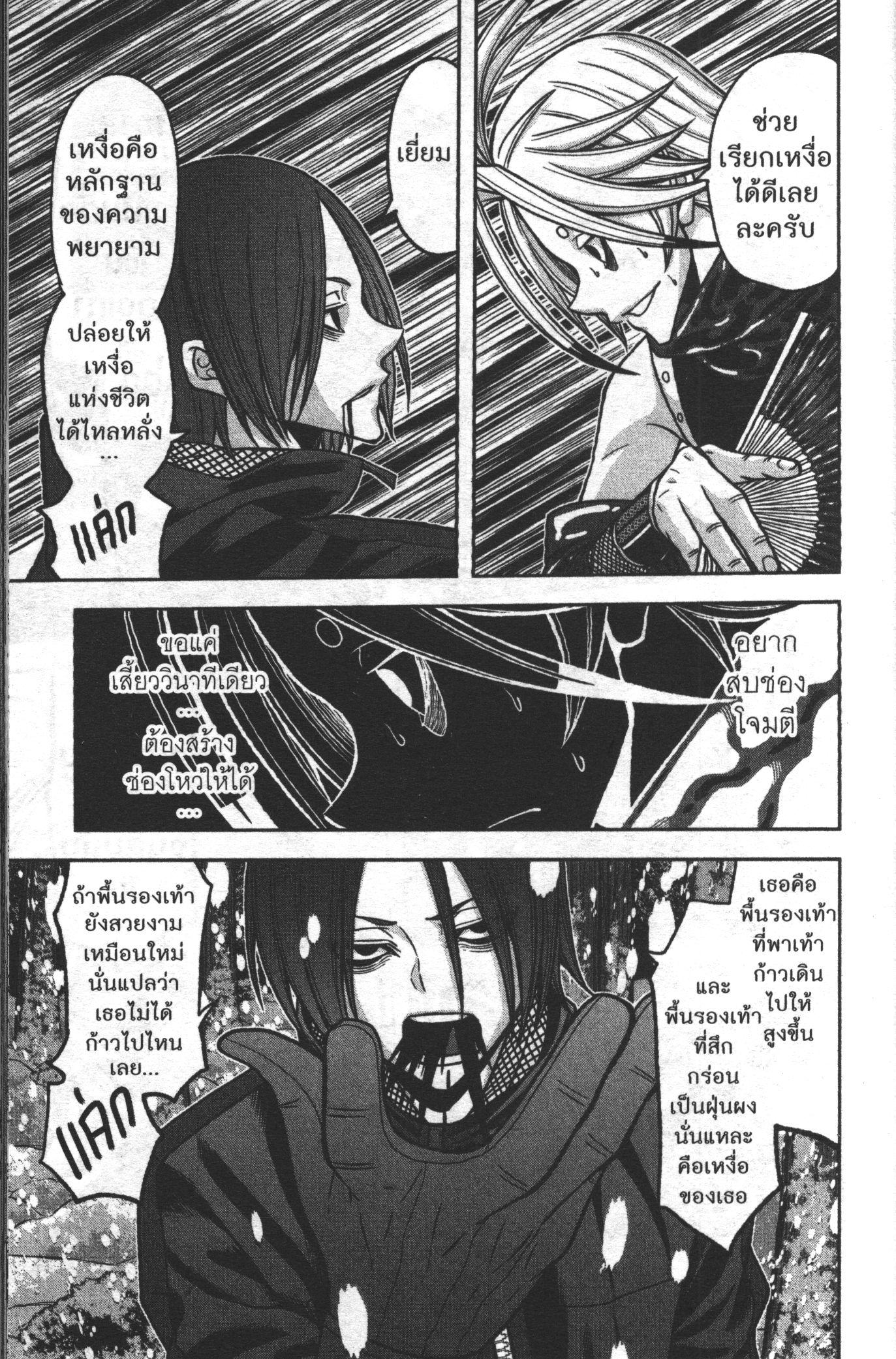 Manga-lc-com อ่านมังงะ อ่านการ์ตูน ออนไลน์ ฟรี Tougen Anki สงครามเลือดอสูร ตอนที่ 1 2 3 4 5 6 7 8 9 10 11 12 13 14 ฟรี ไม่มีโฆษณา Manga-lc - อ่าน มังงะ อ่าน การ์ตูน ออนไลน์ อ่านมังงะ ฟรี