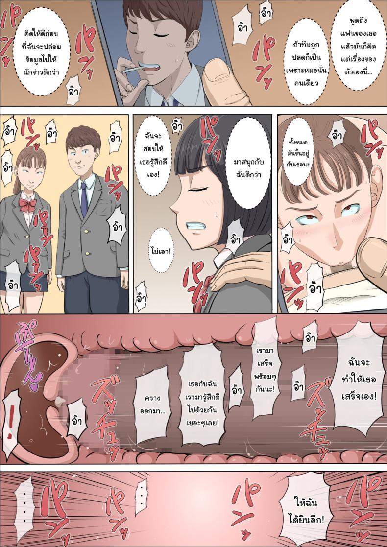 Doujin-Lc- อ่าน โดจิน มังฮวา เกาหลี ญี่ปุ่น จีน แปลไทย ฉันจะปกป้องทั้งสองคนเอง [Cotton House] Mahiru to Numata ~Wana ni Hamerareta Kanojo~ Mahiru and Numata ~The Girl Who Fell into a Trap~ ตอนที่ 1 2 3 4 5 6 7 8 9 10 11 12 13 14 ฟรี ไม่มีโฆษณา อ่าน โดจิน Manhwa เกาหลี ญี่ปุ่น จีน เรามีครบ คัดมาให้เน้นๆ โดจิน 18+ รับประกันความฟินโดย  Doujin Lc