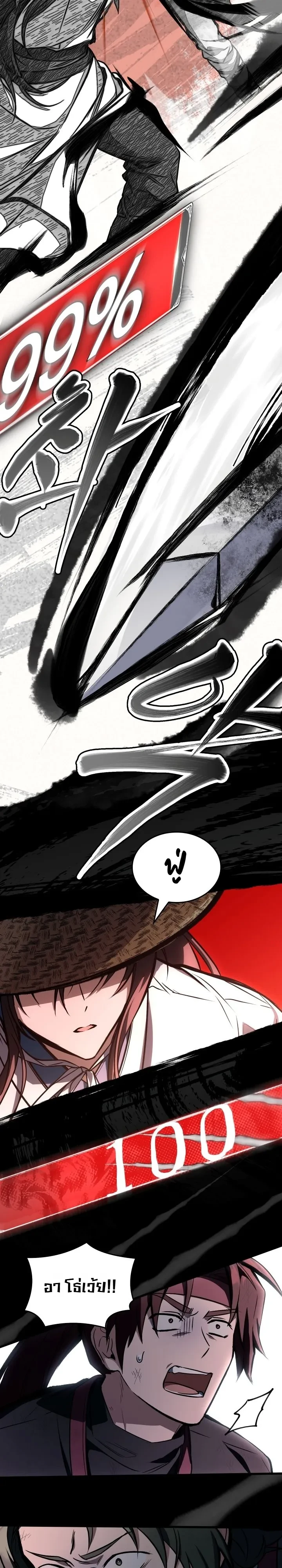 Manga-lc-com อ่านมังงะ อ่านการ์ตูน ออนไลน์ ฟรี Swordmanship Veteran’s Game Stream เทพดาบขั้นเซียนมาเปิดสตรี ตอนที่ 1 2 3 4 5 6 7 8 9 10 11 12 13 14 ฟรี ไม่มีโฆษณา Manga-lc - อ่าน มังงะ อ่าน การ์ตูน ออนไลน์ อ่านมังงะ ฟรี