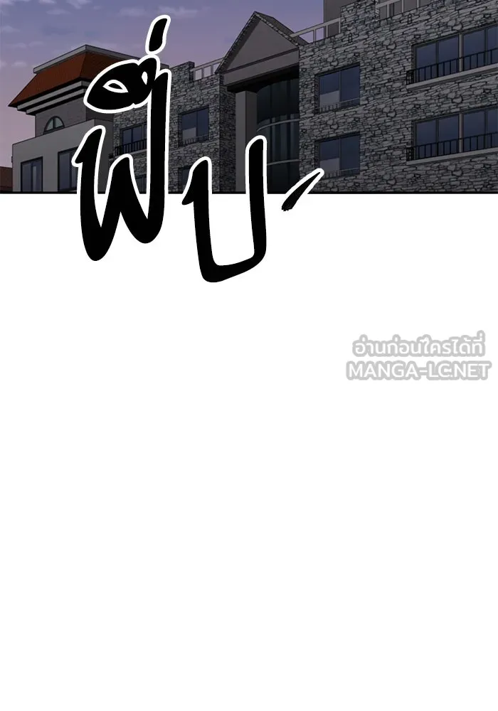ยอดคนเลเวลทะลุ ตอนที่ 105 แผน b รูปที่ 96