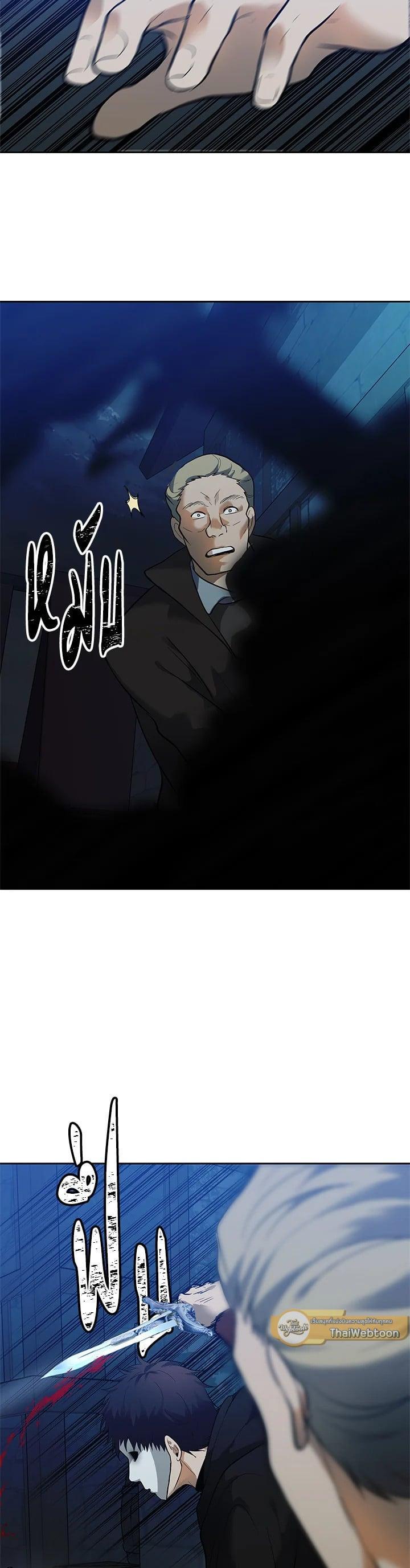 Manga-lc-com อ่านมังงะ อ่านการ์ตูน ออนไลน์ ฟรี Second Life Ranker ตอนที่ 1 2 3 4 5 6 7 8 9 10 11 12 13 14 ฟรี ไม่มีโฆษณา Manga-lc - อ่าน มังงะ อ่าน การ์ตูน ออนไลน์ อ่านมังงะ ฟรี