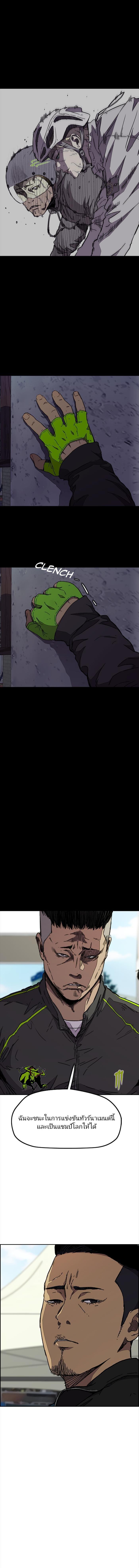 Manga-lc-com อ่านมังงะ อ่านการ์ตูน ออนไลน์ ฟรี Wind Breaker ปั่นสู้ฝัน ตอนที่ 1 2 3 4 5 6 7 8 9 10 11 12 13 14 ฟรี ไม่มีโฆษณา Manga-lc - อ่าน มังงะ อ่าน การ์ตูน ออนไลน์ อ่านมังงะ ฟรี