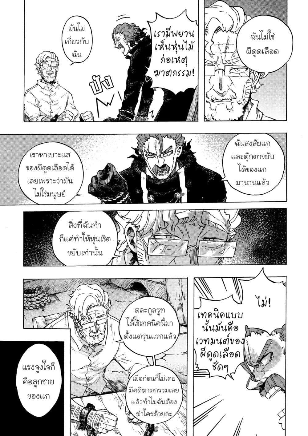 Manga-lc-com อ่านมังงะ อ่านการ์ตูน ออนไลน์ ฟรี Puppet ตอนที่ 1 2 3 4 5 6 7 8 9 10 11 12 13 14 ฟรี ไม่มีโฆษณา Manga-lc - อ่าน มังงะ อ่าน การ์ตูน ออนไลน์ อ่านมังงะ ฟรี