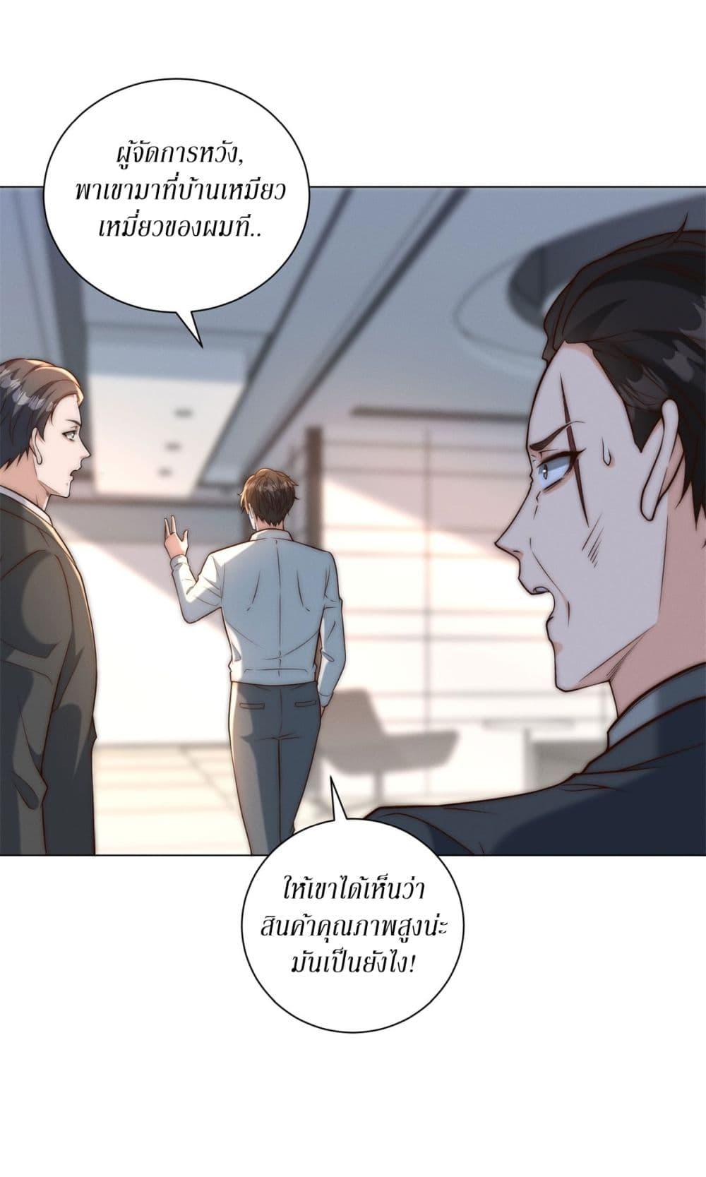 Manga-lc-com อ่านมังงะ อ่านการ์ตูน ออนไลน์ ฟรี Dominating With the Price Collapse System ตอนที่ 1 2 3 4 5 6 7 8 9 10 11 12 13 14 ฟรี ไม่มีโฆษณา Manga-lc - อ่าน มังงะ อ่าน การ์ตูน ออนไลน์ อ่านมังงะ ฟรี