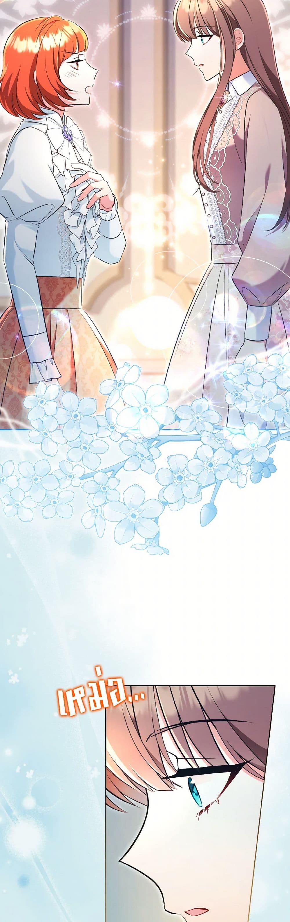 Manga-lc-com อ่านมังงะ อ่านการ์ตูน ออนไลน์ ฟรี The Wicked Ladies in Waiting ตอนที่ 1 2 3 4 5 6 7 8 9 10 11 12 13 14 ฟรี ไม่มีโฆษณา Manga-lc - อ่าน มังงะ อ่าน การ์ตูน ออนไลน์ อ่านมังงะ ฟรี