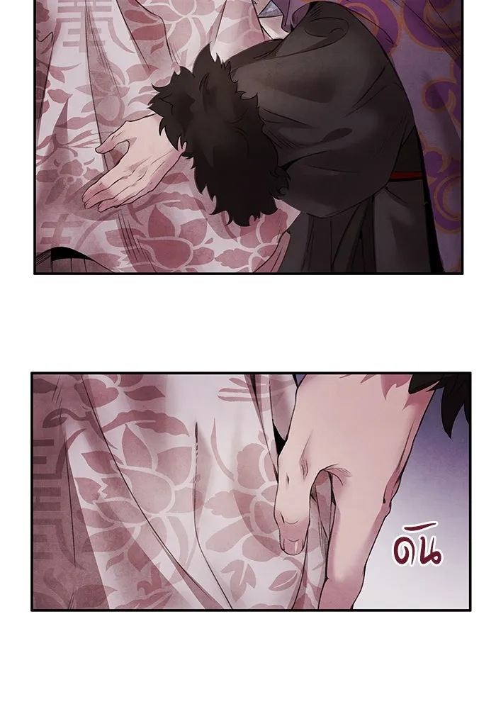 อาซา ตอนที่ 50 ความฝัน รูปที่ 34