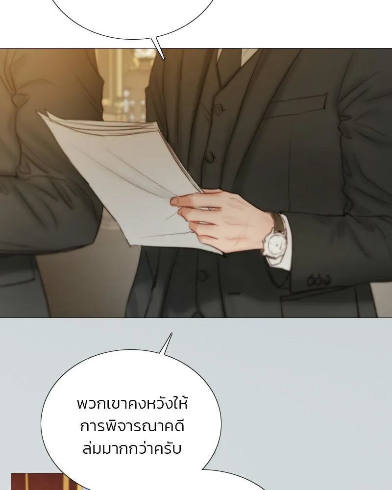 เซเรน่า ตอนที่ 132 รูปที่ 11