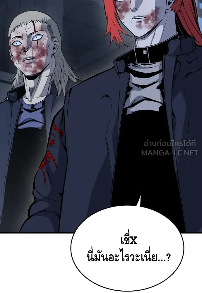 King Game ตอนที่ 88 กลับมาแล้วสินะ รูปที่ 102