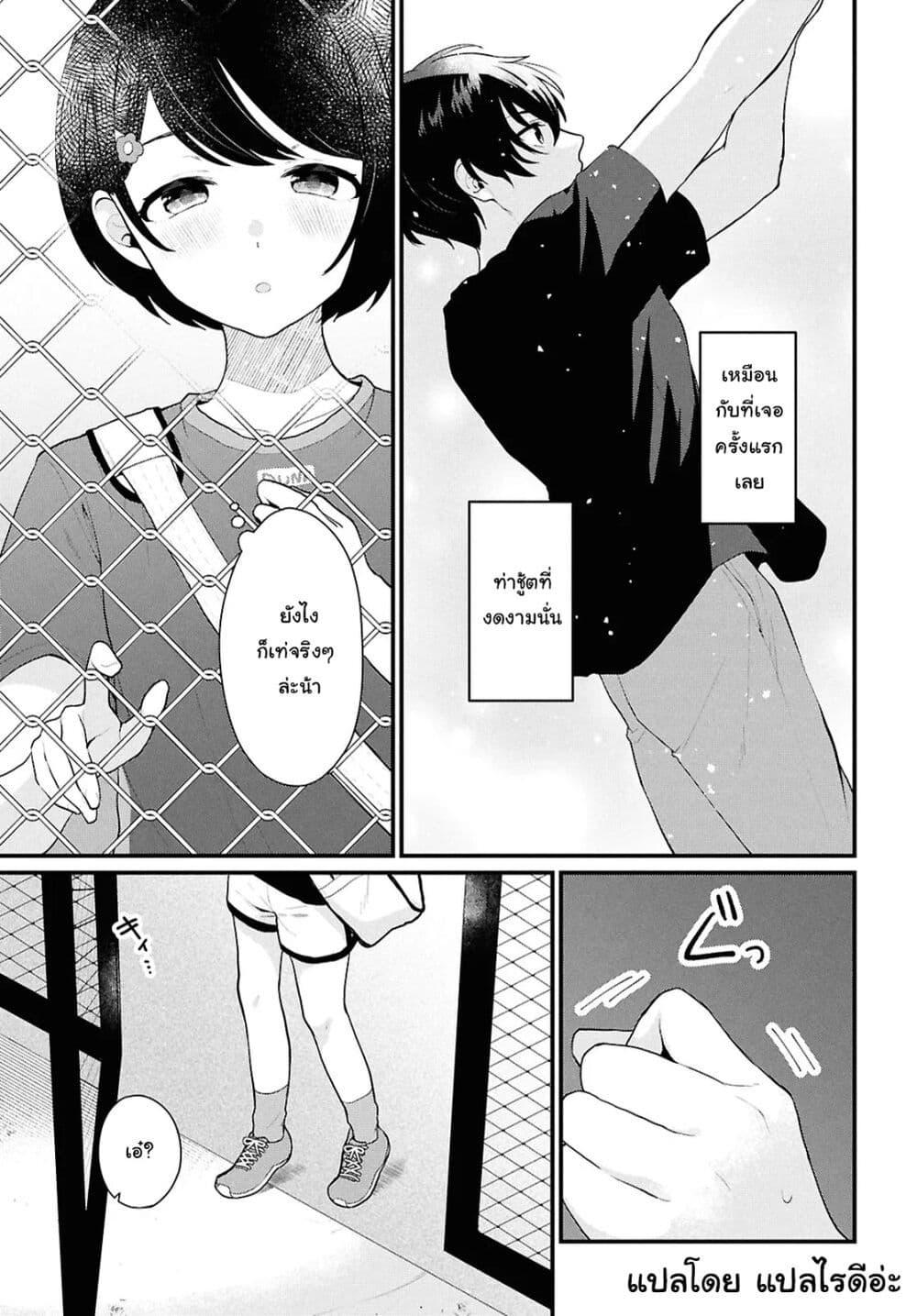 Manga-lc-com อ่านมังงะ อ่านการ์ตูน ออนไลน์ ฟรี Danjohi 15 no Sekai demo Futsu ni Ikirareru to Omotta ~ Geki Juu Kanjou na Kanojotachi ga Mujikaku Danshi ni Honrousaretara ตอนที่ 1 2 3 4 5 6 7 8 9 10 11 12 13 14 ฟรี ไม่มีโฆษณา Manga-lc - อ่าน มังงะ อ่าน การ์ตูน ออนไลน์ อ่านมังงะ ฟรี