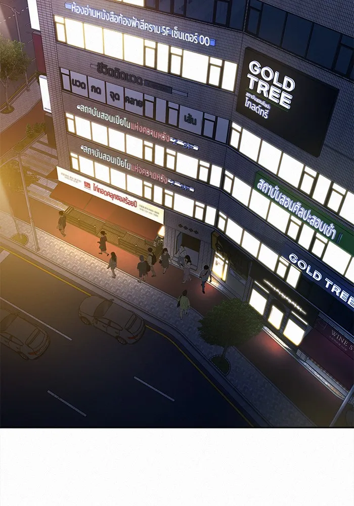 ปฏิบัติการรักวุ่นหัวใจ ตอนที่ 90 รูปที่ 38