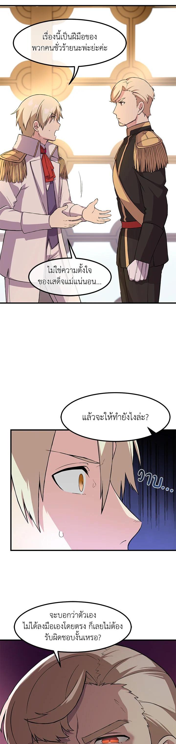 Manga-lc-com อ่านมังงะ อ่านการ์ตูน ออนไลน์ ฟรี How the Pro in His Past Life Sucks the Sweet Honey ตอนที่ 1 2 3 4 5 6 7 8 9 10 11 12 13 14 ฟรี ไม่มีโฆษณา Manga-lc - อ่าน มังงะ อ่าน การ์ตูน ออนไลน์ อ่านมังงะ ฟรี