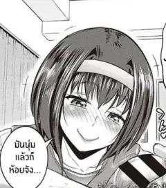 Doujin-Lc- อ่าน โดจิน มังฮวา เกาหลี ญี่ปุ่น จีน แปลไทย อาจารย์จำได้รึเปล่า ตอนที่ 1 2 3 4 5 6 7 8 9 10 11 12 13 14 ฟรี ไม่มีโฆษณา อ่าน โดจิน Manhwa เกาหลี ญี่ปุ่น จีน เรามีครบ คัดมาให้เน้นๆ โดจิน 18+ รับประกันความฟินโดย  Doujin Lc