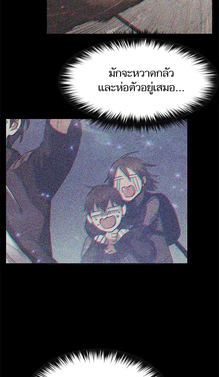 My S-Class Hunters ตอนที่ 34 เชี่ยวชาญในการทำงานซ้ำ ๆ รูปที่ 40