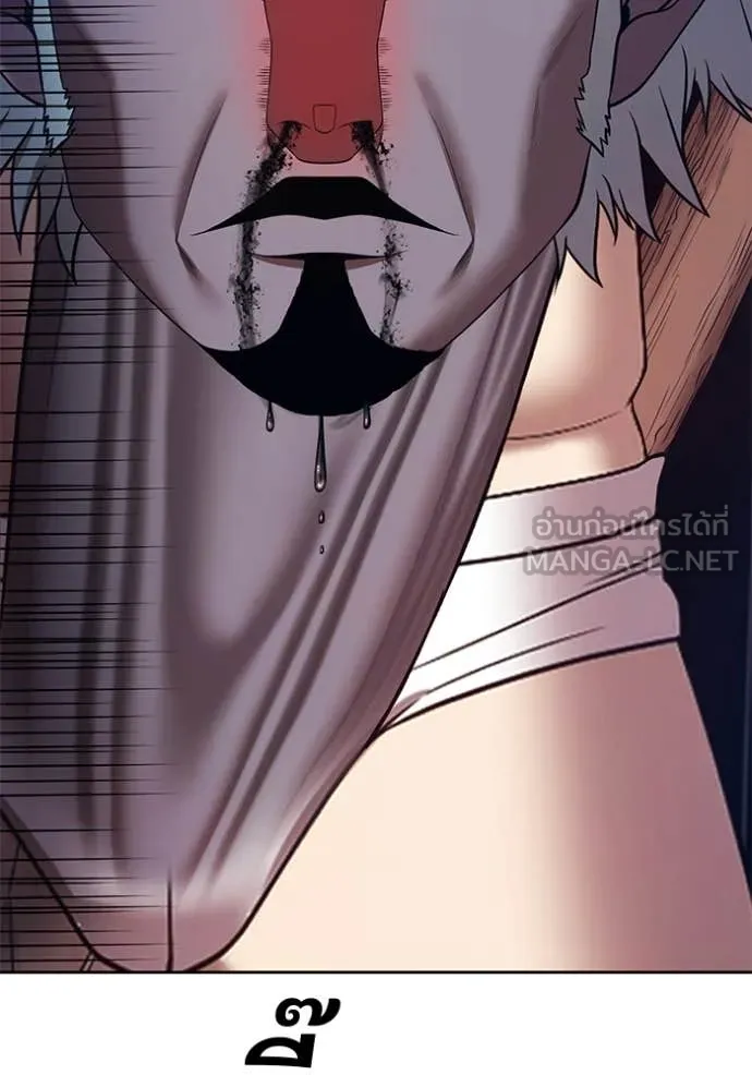 +99 ท่อนไม้ ตอนที่ 193 รูปที่ 7