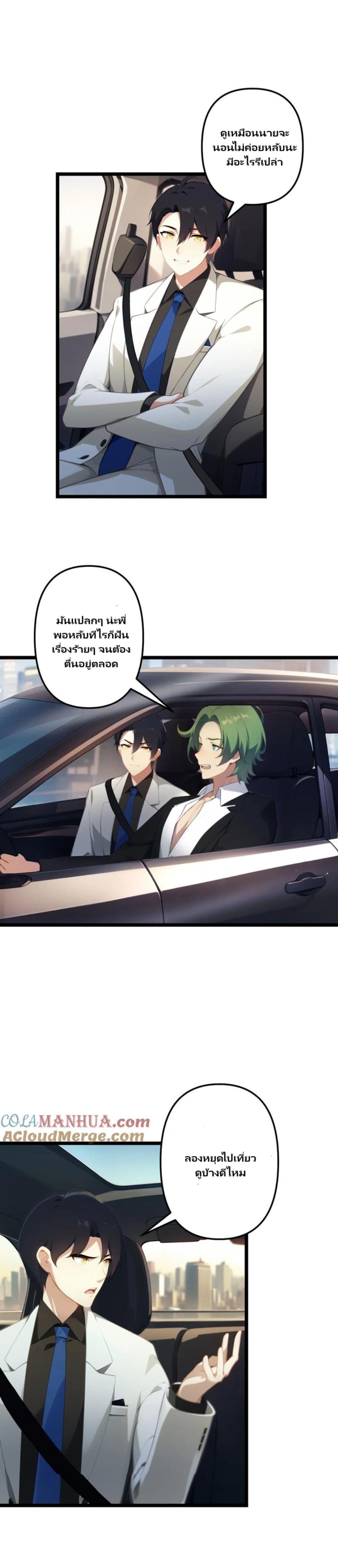 Manga-lc-com อ่านมังงะ อ่านการ์ตูน ออนไลน์ ฟรี Villian Harem ตอนที่ 1 2 3 4 5 6 7 8 9 10 11 12 13 14 ฟรี ไม่มีโฆษณา Manga-lc - อ่าน มังงะ อ่าน การ์ตูน ออนไลน์ อ่านมังงะ ฟรี