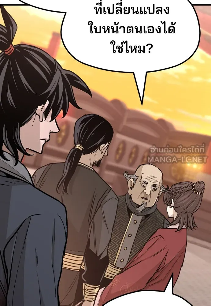 เส้นทางสู่เทพมาร ตอนที่ 41 รูปที่ 177